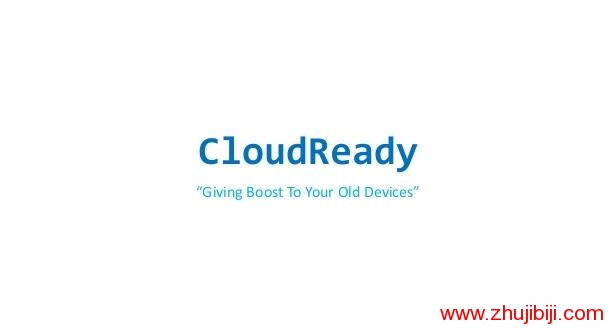 安装cloudready把老电脑变成一台chromebook