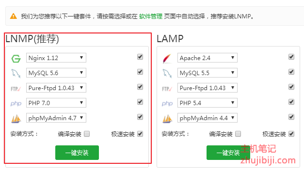 安装chevereto程序搭建自己的图片分享站点