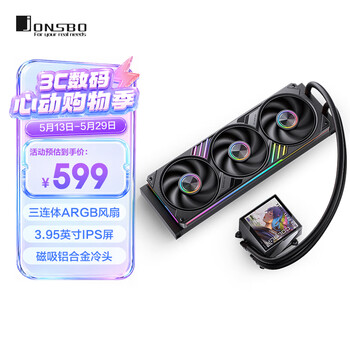 乔思伯TM-360一体式水冷散热器上架销售 3.95英寸IPS冷头屏价格599元