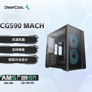 九州风神CG590风道机箱上架销售 双仓式布局背插主板价格479元