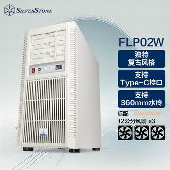 银昕FLP02W复古塔式机箱上架销售 复古设计经典再产版价格1399元