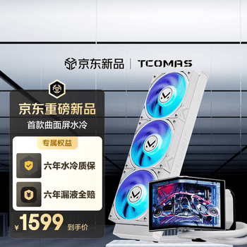 TCOMAS钛钽NEOX幻世360水冷散热器上架销售 6.67英寸2K AMOLED显示价格1599元