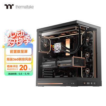 Thermaltake钢影透ES海景房机箱上架销售 黑白双色ATX/M-ATX版本