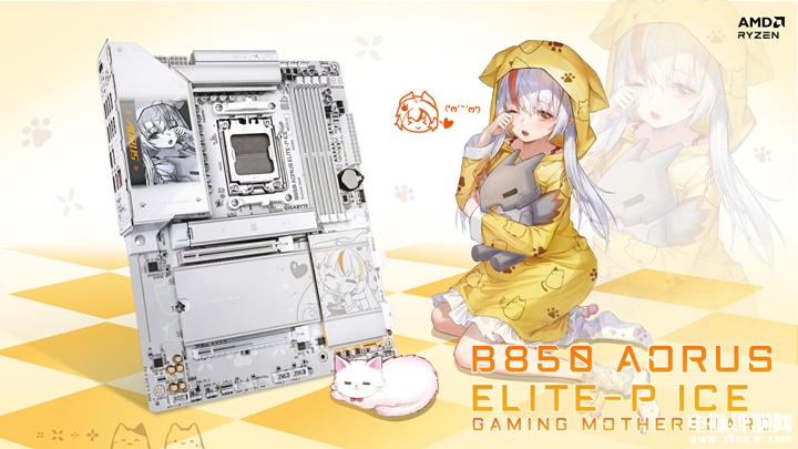 技嘉B850 AORUS ELITE-P雕妹主板发布 二次元Ari主题加DDR5-8200超频