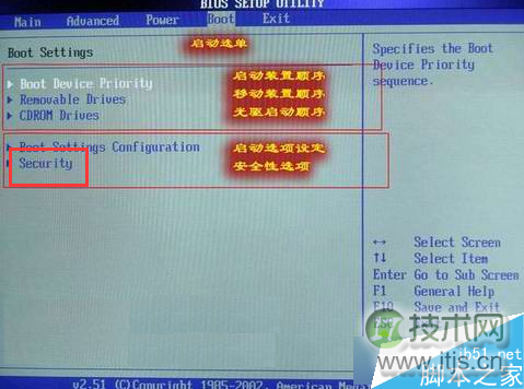 windows 7系统如何修改BIOS设置预防电脑病毒