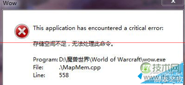 windows 7系统弹出“存储空间不足，无法处理此命令”的故障分析