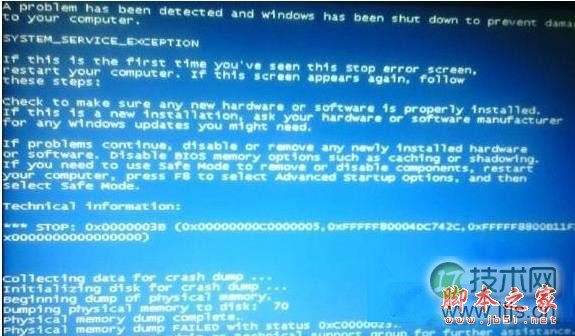 windows 7蓝屏提示错误代码0x0000003B怎么办？windows 7蓝屏解决