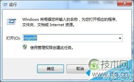 windows 7系统怎么禁用Win键？windows 7系统禁用Win键的方法