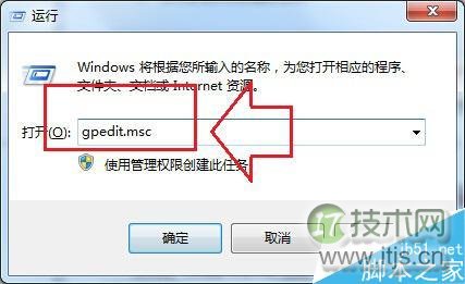 windows 7系统浏览器如何防止被恶意软件攻击？windows 7系统浏览