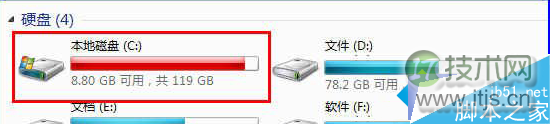 windows 7系统无法创建休眠文件且提示错误代码0xc000007f的解决