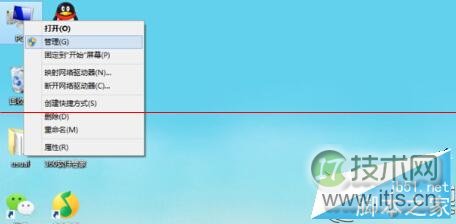 如何开启windows 7系统云服务？开启windows 7系统云服务的方法