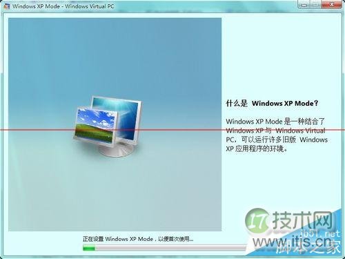 怎么处理Win 7虚拟机异常 处理Win 7虚拟机异常方法介绍