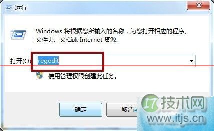 windows 7菜单显示速度有点慢该怎么办？快速菜单显示速度的技巧