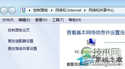 windows 7宽带连接总是正在识别一直连接不成功如何处理