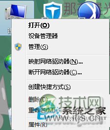 Windows7系统开机鼠标动不了是什么原因如何解决