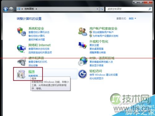 windows 7怎样重新安装卸载之后的Windows系统更新与补丁？