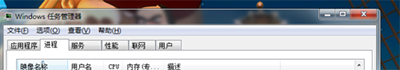 windows 7开机黑屏只有鼠标的三种解决方法