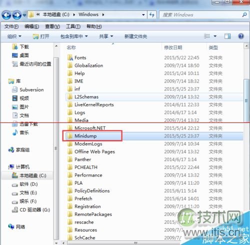 Windows7系统电脑出现蓝屏该怎么处理？