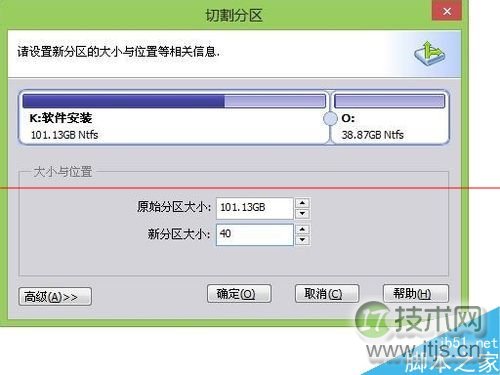 windows 7系统怎么用硬盘安装ubuntu kylin 14.10？