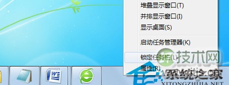 windows 7开始菜单部分被任务栏遮住无法进行相关操作的解决方法
