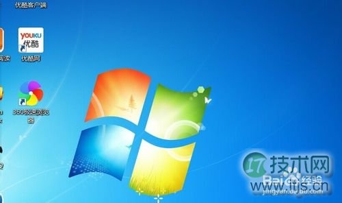 windows 7更改自己电脑的桌面背景几种方法介绍
