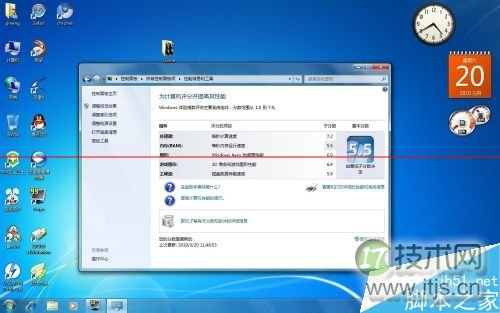 windows 7系统莫名其妙就出现一些文件，这些文件可以删除吗？