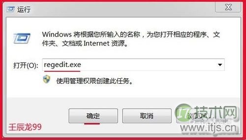 windows 7安装软件出现错误Error 1935该怎么解决？