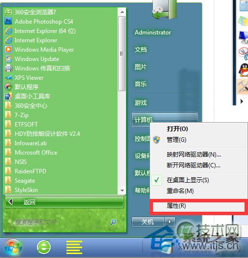 windows 7虚拟内存如何彻底关闭有哪些方法