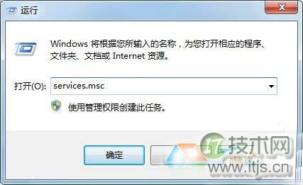 打印机取消打印却还在打印 windows 7系统怎么清除打印缓存？