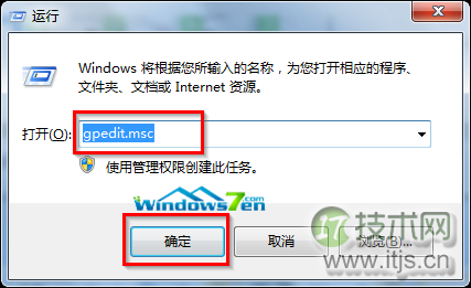 windows 7系统任务栏上的缩略图不见了鼠标移上无显示效果