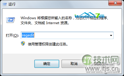 windows 7 32系统下设置注册表将预览窗口放大使其更清晰