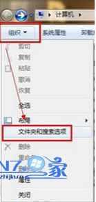 windows 7资源管理器搜索不到文件明明就在这个目录可是就搜索不