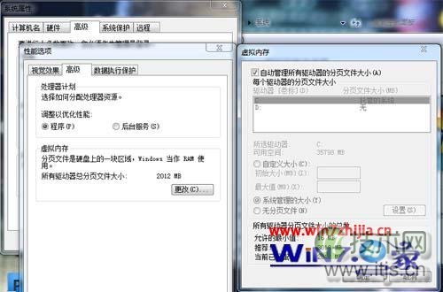 windows 7系统重装之后运行速度变得更卡更慢的解决方法