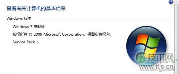 XP系统换成windows 7系统之后出现杂音问题的解决办法介绍