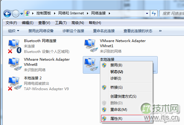 windows 7待机不断网在空闲时不让其断网的设置方法