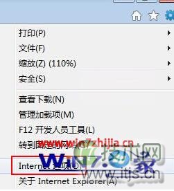 windows 7 32位用浏览器进行浏览网页时如何不用刷新就能看到最新