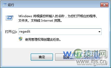 windows 7系统进行声音调节时音量小喇叭不出现音量调节按钮