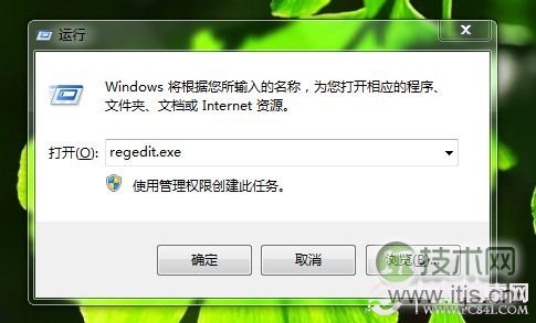 windows 7下Win+E组合键无法使用怎么办？如何修复
