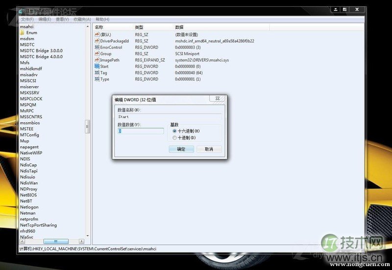 图文分析windows 7系统下如何开启AHCI模式