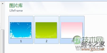 Win 7系统中一键完成批量改照片名字的图文教程