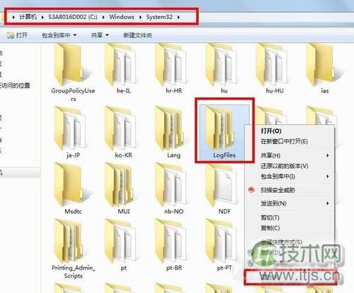 windows 7系统宽带连接报错711的具体解决步骤