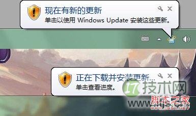 windows 7不重要的气球通知如何减少解决方法