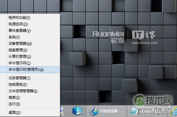 windows 7和windows 8下如何快速更改Office2010/2013序列号Key