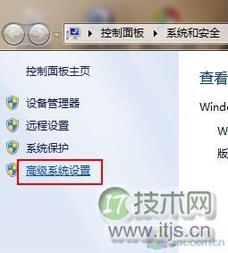 如何将Win 7临时文件夹请出系统盘