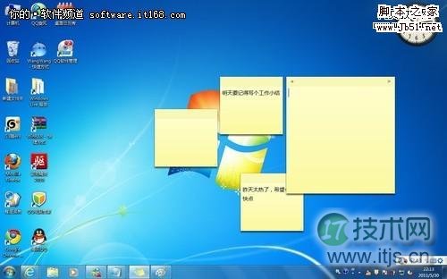 Windows7系统技巧:windows 7便笺的快捷应用使用方法