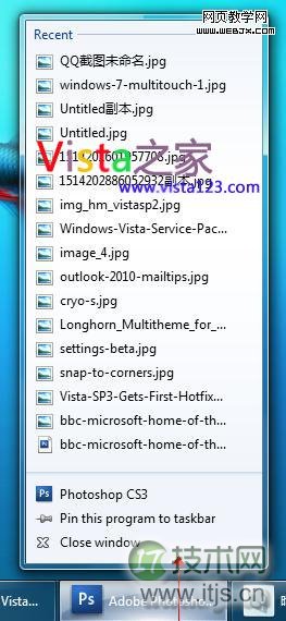 滑动打开Win 7的跳转列表