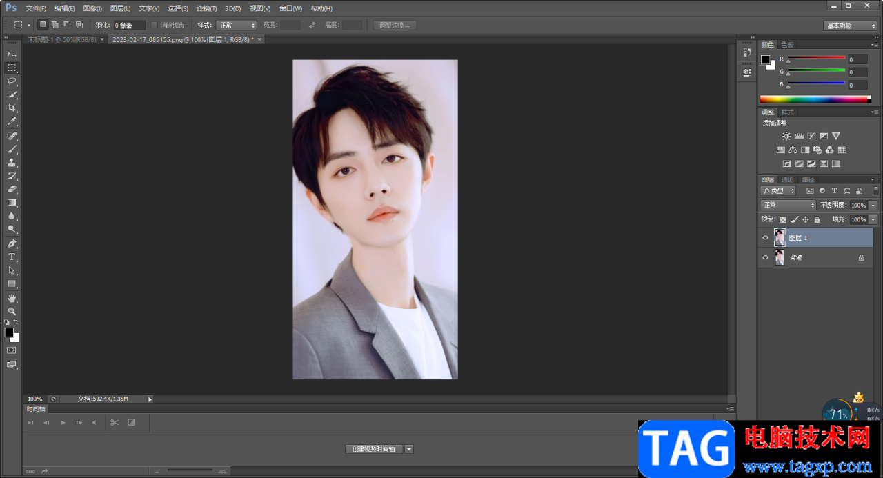 photoshop进行人物瘦脸的方法教程
