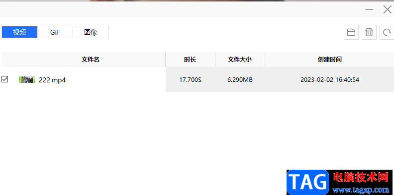 VeryCapture录制视频的方法教程