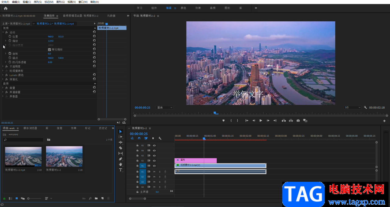 Adobe premiere自定义视频格式后保存预设的方法教程