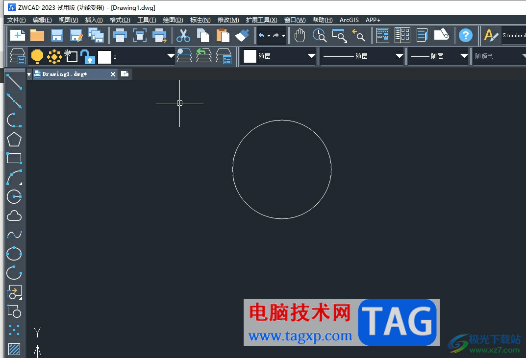 中望cad绘制纵向中心线上的直线教程